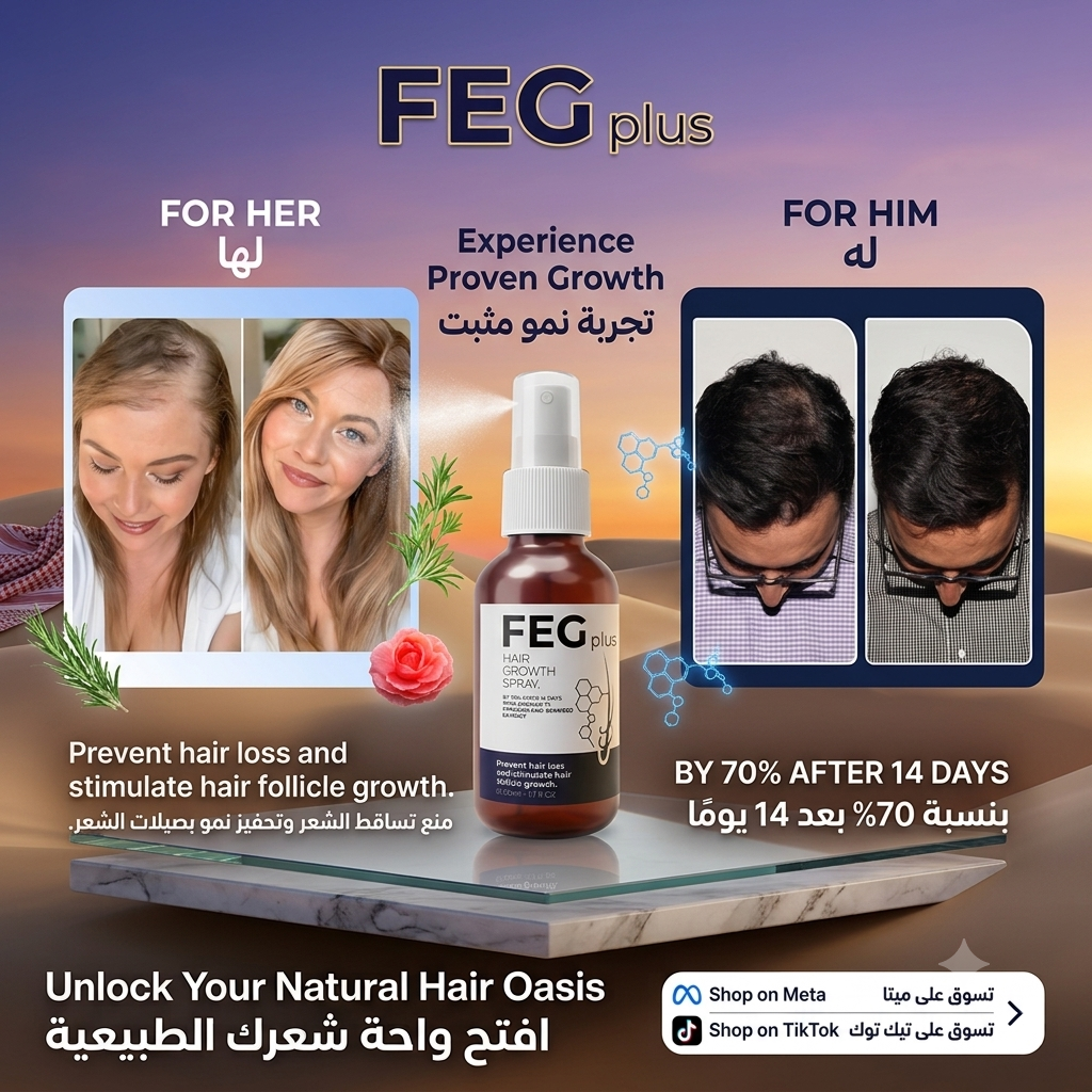 FEG Plus Minoxidil Beard & Hair Growth Serum